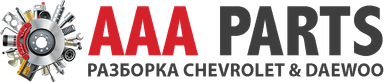 Логотип AAA Parts