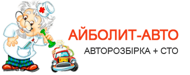 Логотип Айболит Авто